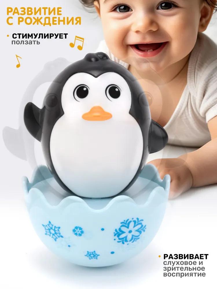 Babyrassel und Hampelmann