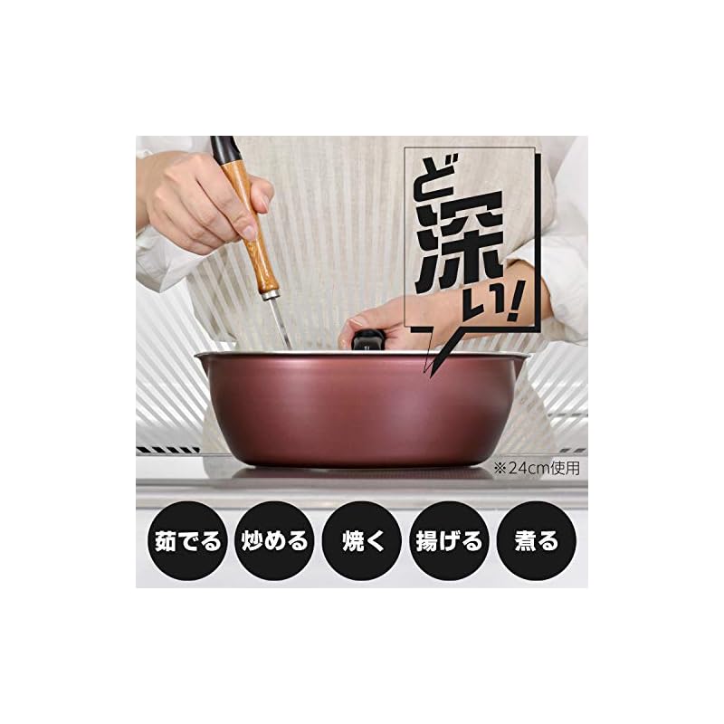 Wahei Freiz Mega Fukka NEO RB-1744 - A deep frying pan that can be used like a pot, 20cm, IH-Gas compatible, Quick Marble, with non-stick coating