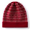 Autumn and winter new cashmere hat women's jacquard color matching casual ear protection warm windproof knitted hat fashionable and versatile