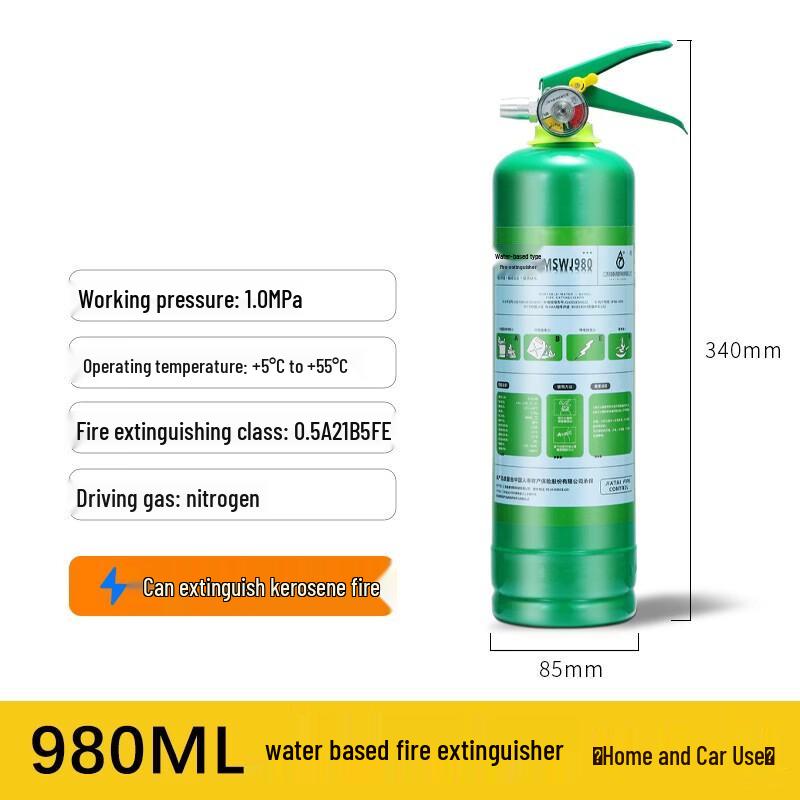Lieve 980ML Water-Based Portable Fire Extinguisher