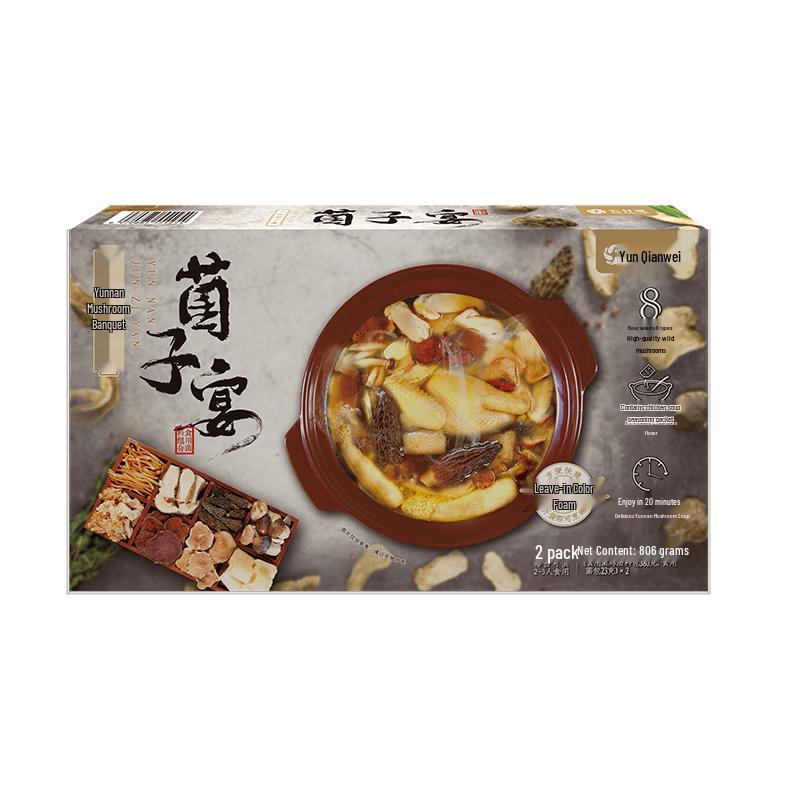 Yunqianwei Yunnan Mushroom Hot Pot Base