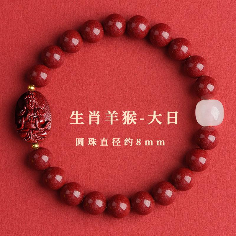 Cinnabar Zodiac Bracelet for Women, Purple Gold Sand, Puxian Manjushri, Void Zodiac Bracelet