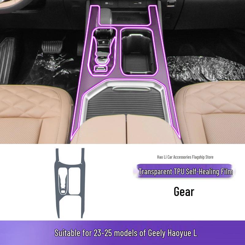 Custom Paint Protection Film for Geely Haoyue L: Interior Console & Gear Shift Sticker