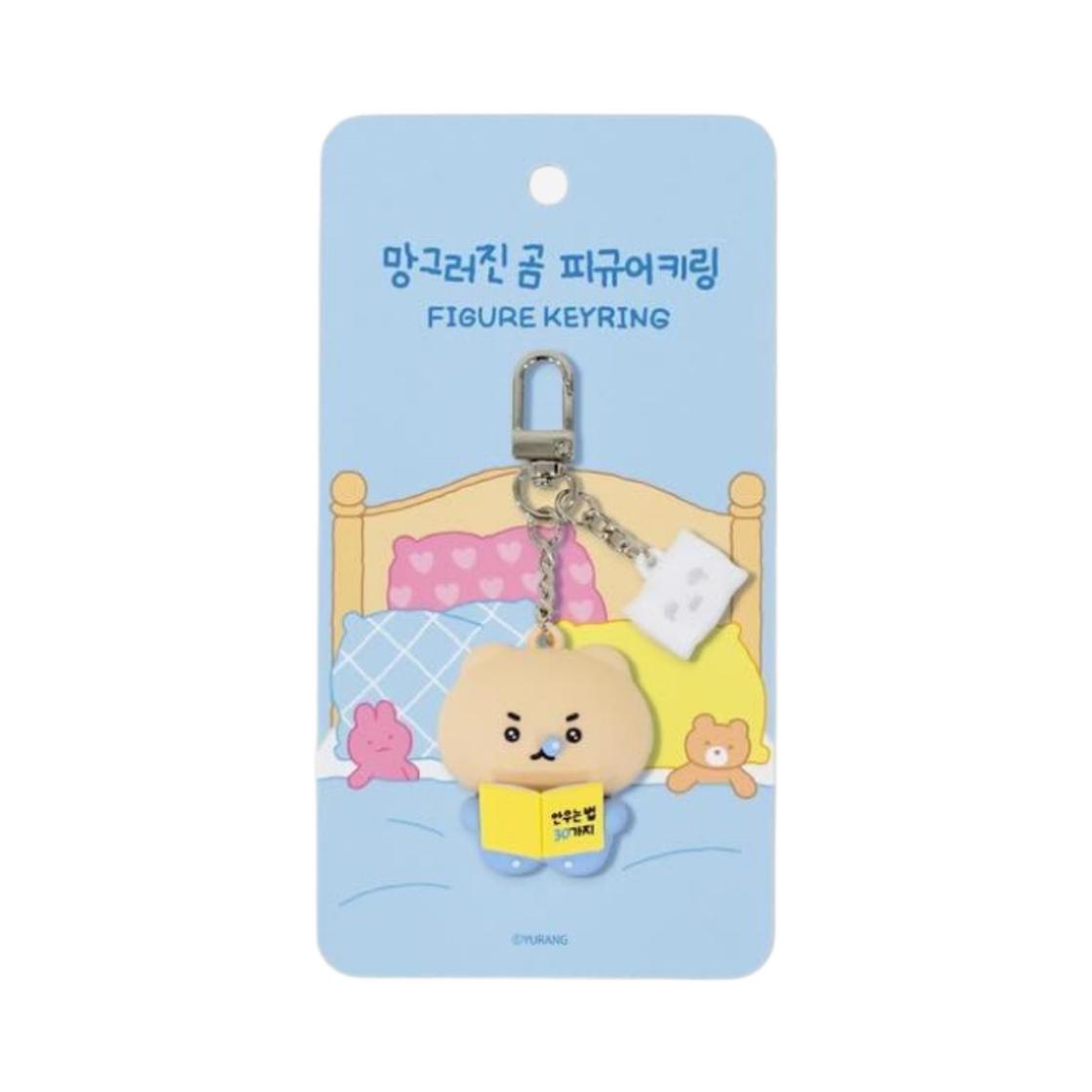 Manggom Figure Keyring C Ver. ONE SIZE