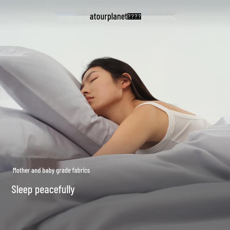 

Atour Planet Premium 4-Piece Bedding Set