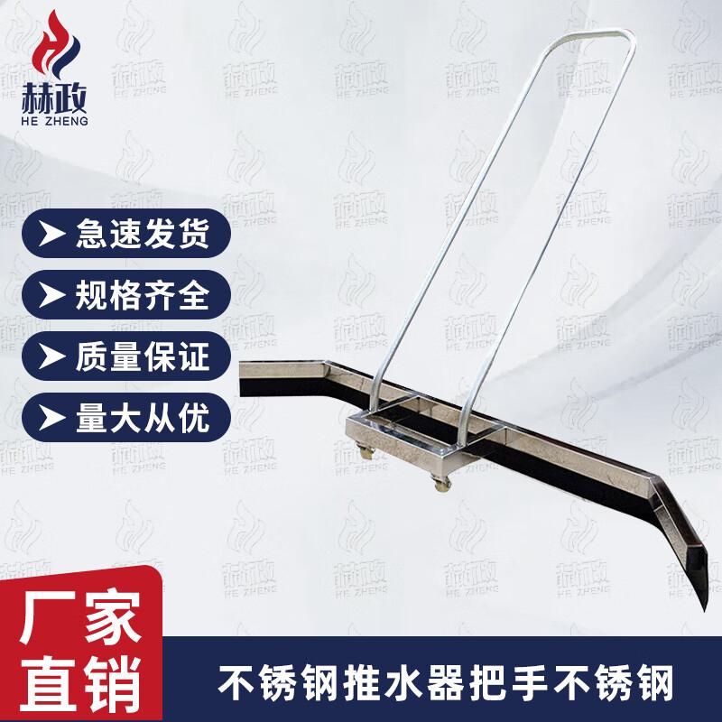 Hezheng Multi-Purpose Tools
