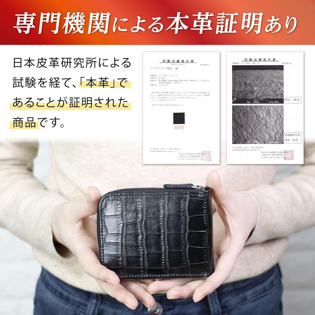 Factory Zenzakura Crocodile Embossed Compact Coin Genuine Black Women's Box-Shaped Purse, Leather,