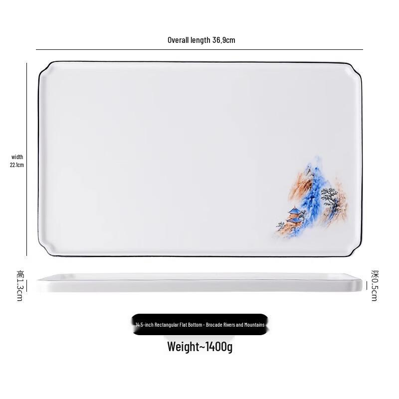Xiangchong Ceramic Rectangular Dinner Plate