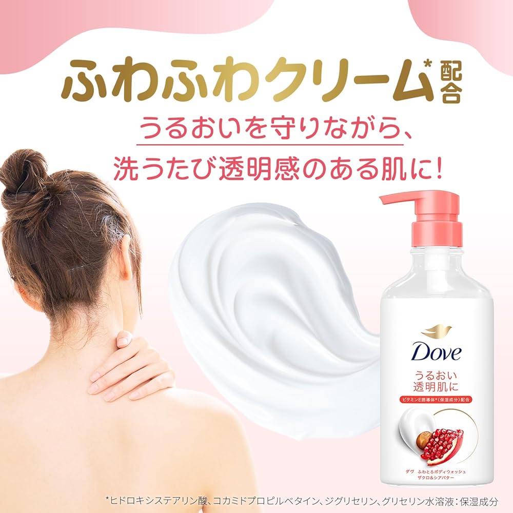 Dove Body Wash Pomegranate & Shea Butter 450g + Creamy Scrub 298g Exfoliating Body Care Set