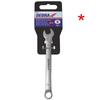 Dedra Open-End Wrench Cr-V 32Mm 1464P 1 Pc