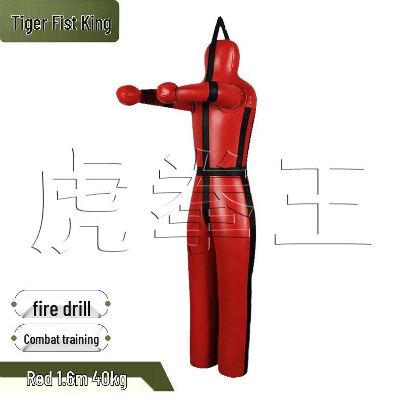 Tiger King Combat Training Dummy