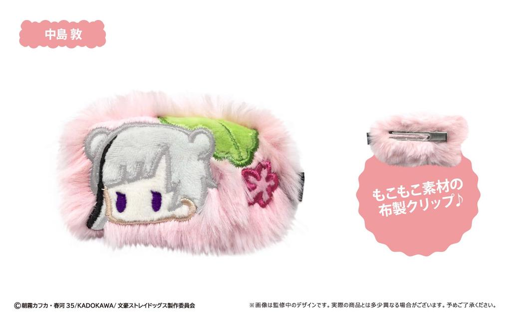 Bungo Stray Dogs Spring Rabbit Clips Box 6-Piece