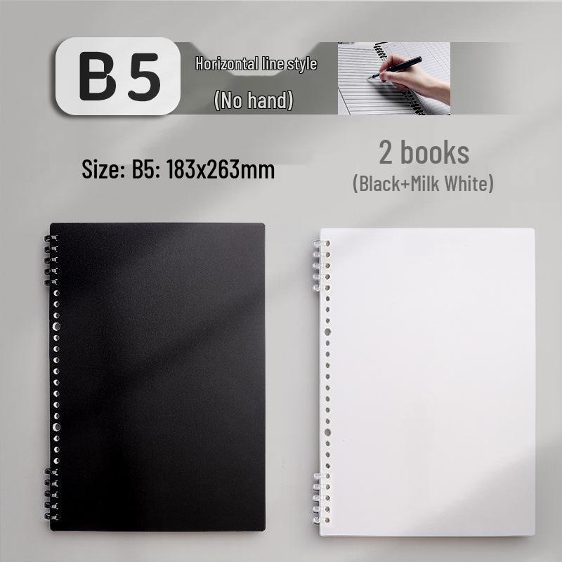 B5 Hand-Friendly Loose-Leaf A4 Junior Notebook with A5 Detachable Coil for Students