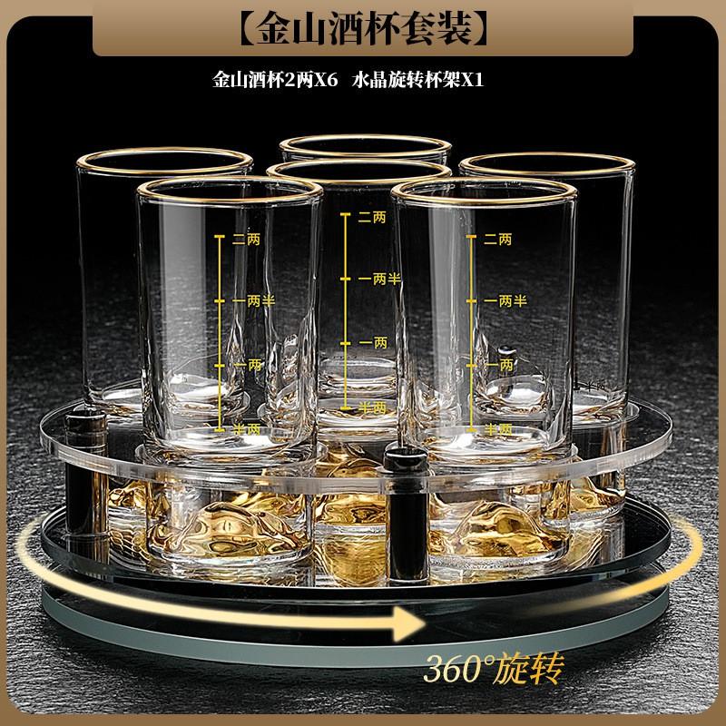Elegant Crystal Whiskey Tasting Glasses Set With Measuring Markings Rotating Stand 6 Or 10 Pieces Chinese Style Barware