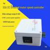 775/895 Motor Stepless Speed Controller with 30A Forward/Reverse Switch for 12V/24V DC Motors