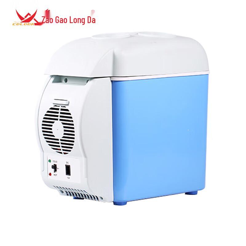 Kulongda 7.5L Portable Car/Home Mini Refrigerator