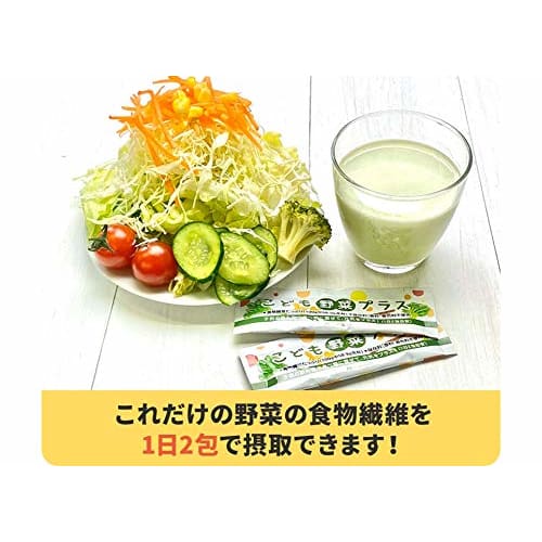 Nacona Kids' Vegetable Plus, 1 Bag (2g X 30 Packets) - Vegetable-hating Children's Vegetable Powder, No Additives, Helps Children Eat Vegetables