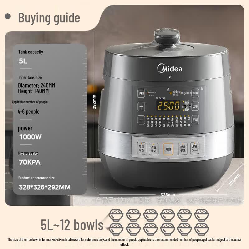Midea 5L Smart Electric Pressure Cooker with Dual Stainless Steel Pots CN plug (adapter included)