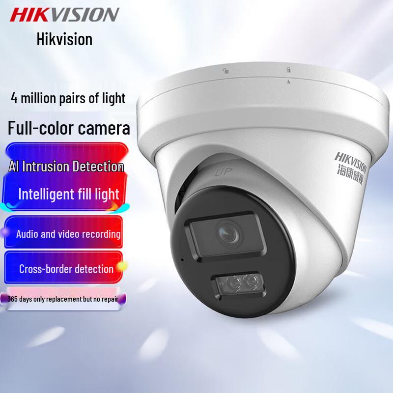 

Hikvision 4MP POE Smart Full-Color Night Vision Surveillance Camera