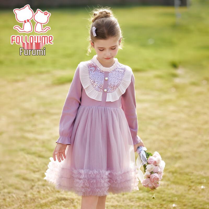 Girls Sweet Purple Mesh Princess Dress 120