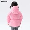 M.Latin Girls' Sweet Long Down Jacket