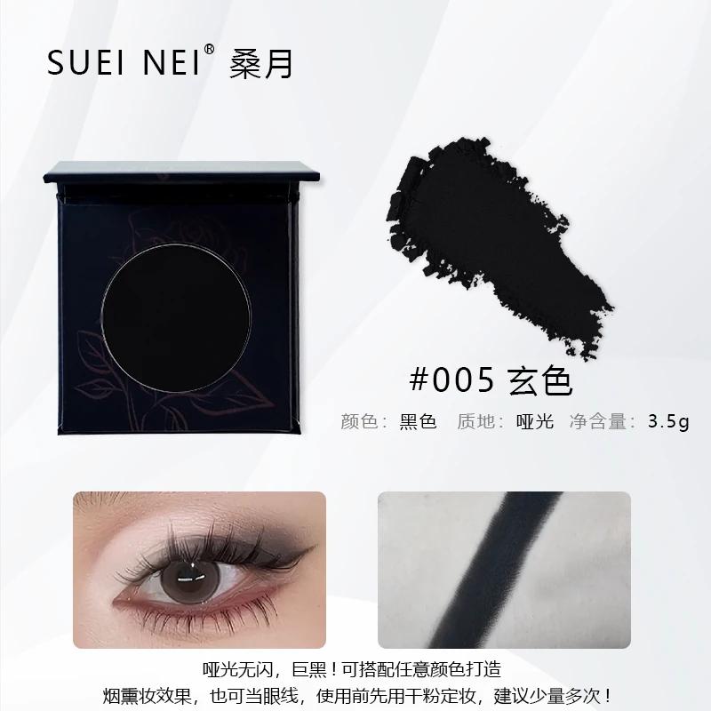 Suetnei Mulberry Moon Gold Leaf Eye Shadow Shiny Diamond Stage Makeup Large Sequins Monochrome Eyeshadow Free Box Champagne Color