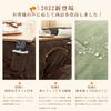 VK Living Kotatsu Futon Square Single Item 185 X 185cm Filling Uses Heat Generating Cotton LockHeat Quick Heating Fiber Water Repellent Pocket Fitted