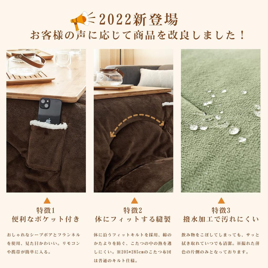VK Living Kotatsu Futon Square Single Item 185 X 185cm Filling Uses Heat Generating Cotton LockHeat Quick Heating Fiber Water Repellent Pocket Fitted