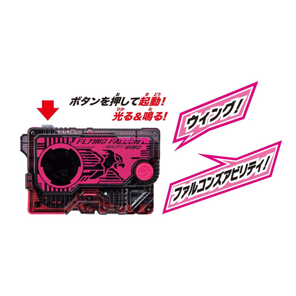 Kamen Rider Zero One DX Flying Falcon Progrise Key