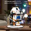JMBricklayer Space Panda Astronaut Building Blocks Toy Kit Cool and Cute Animal Panda Display Space Toy Perfect for and Ages 14 and Creative Building