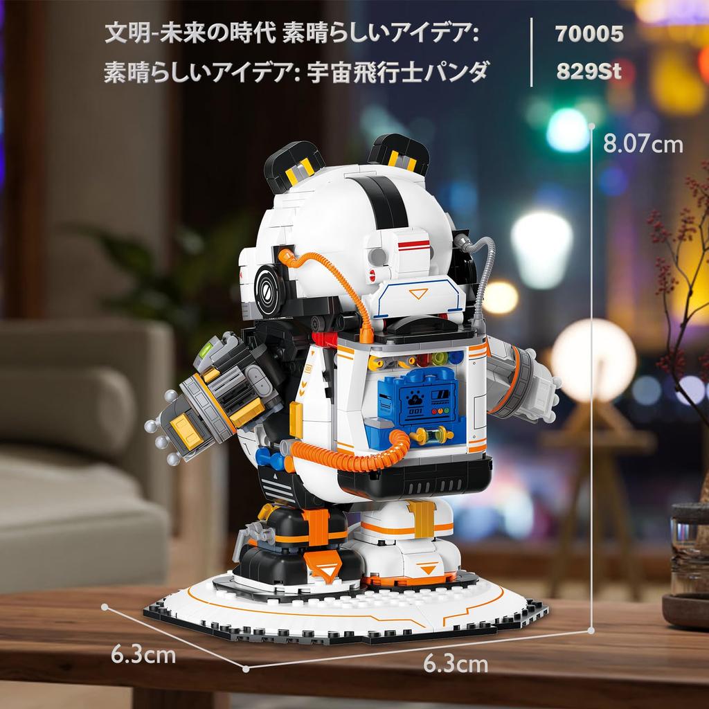 JMBricklayer Space Panda Astronaut Building Blocks Toy Assembly Kit 70005 Cool Cute Animal Panda Display Space Toys Suitable for Girls Ages 8 9 10 11
