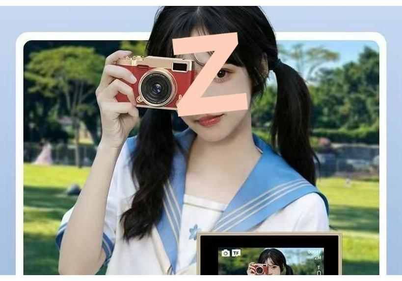 4K Digital Camera with Flip Screen for Selfies, 9600W HD High Pixel Quality