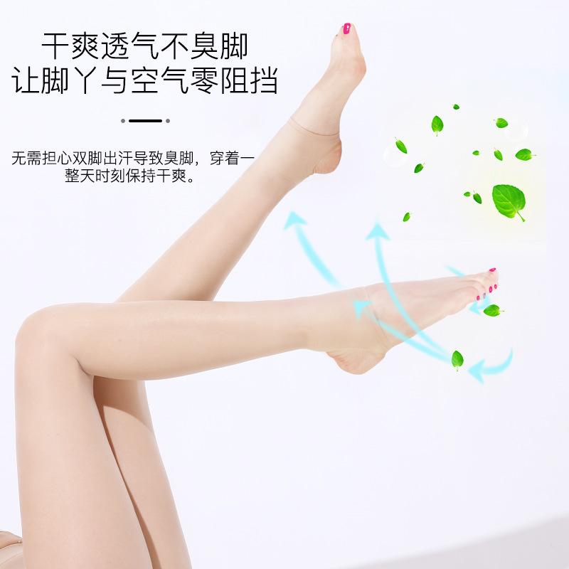 Women's Summer Thin Anti-snag Pineapple Stockings, Black Sexy Bare-leg Illusion Pantyhose