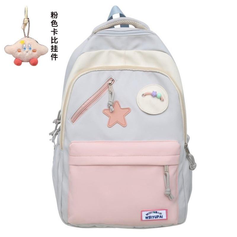 Student Schoolbag, Junior High School High-value Backpack, Niche High School Student Make-up Bag, Two-piece Backpack
