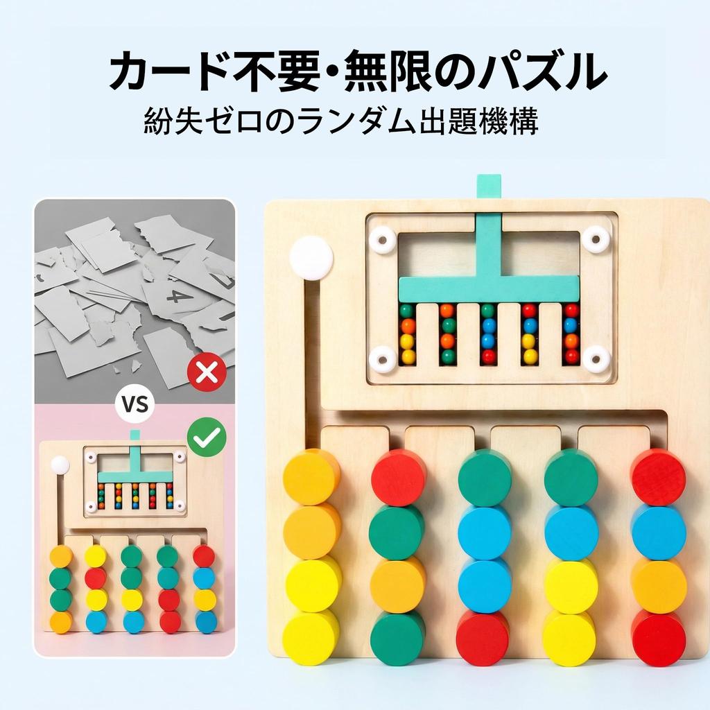 Julanpo Educational Toy Montessori Wooden Puzzle No Cards Needed Random Puzzle 5 Colors Slide Game Brain Training Home Time Family Game Ages 3 4 5 6