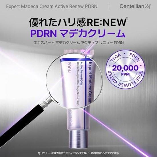 Centellian24 Expert Madeca Cream Active Renew PDRN 50ml Moisturizing Dry Skin Sensitive High Moisture Skincare Low Irritation Hydration Serum Firmness