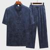 Men’s Ice Silk Tang Suit - Short-Sleeved, Loose-Fit, Chinese Style for Seniors, Ideal for Summer