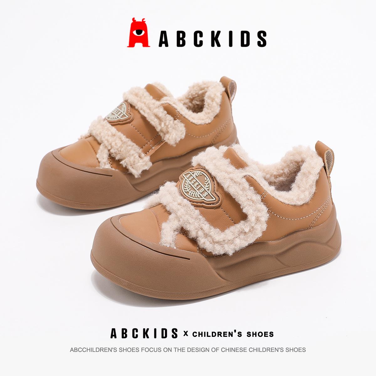 ABCkids Girls  Furry Winter Casual Sports Shoes - Warm Cotton 37 жёлтый