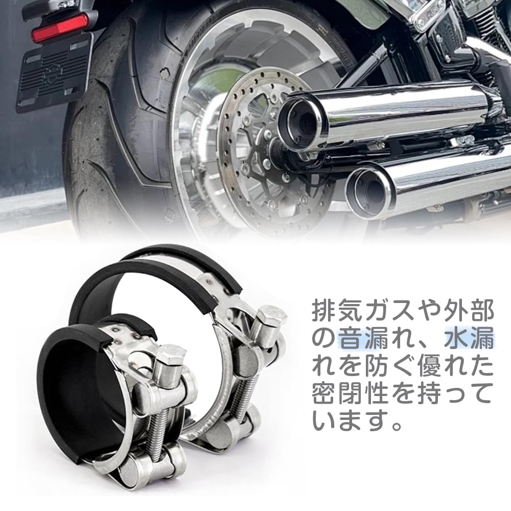 ESJNNK Muffler Clamp, Set of 2, 304 Stainless Steel, Muffler Band, Hose Band, Exhaust