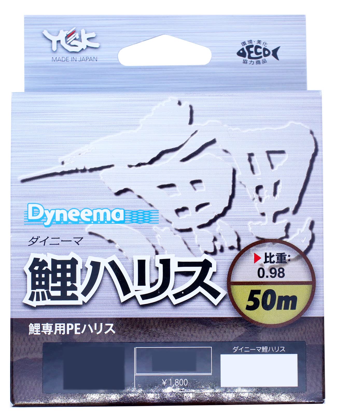 

Dyneema Carp Leader 50M PRO Black X-Braid #4