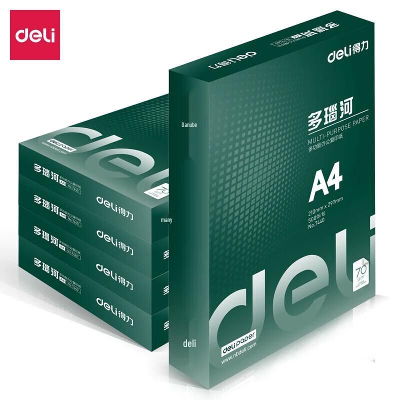 Deli Danube A4 70gsm White Copy Paper