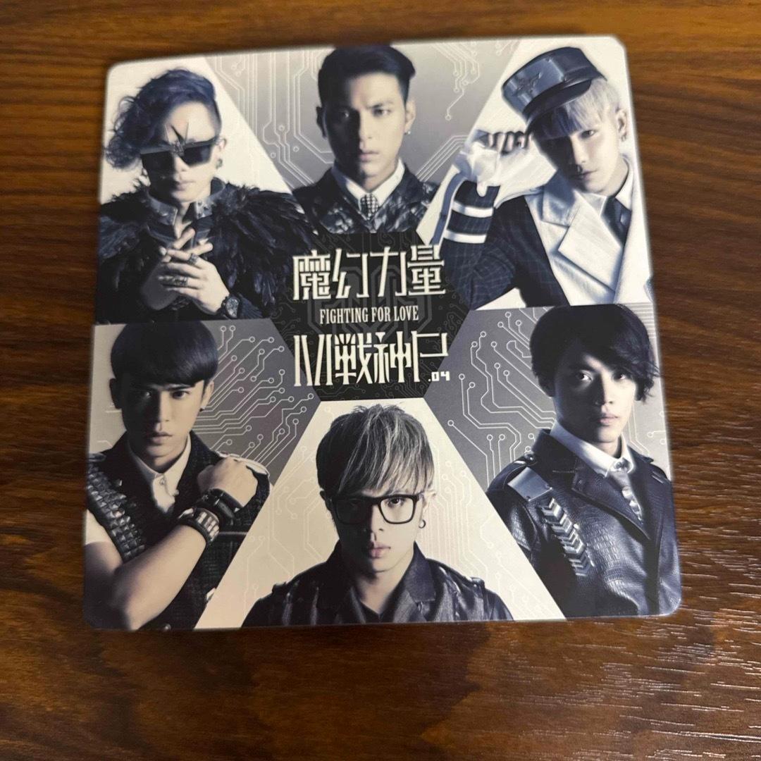 

[USED] Magic Power MP Battle God CD