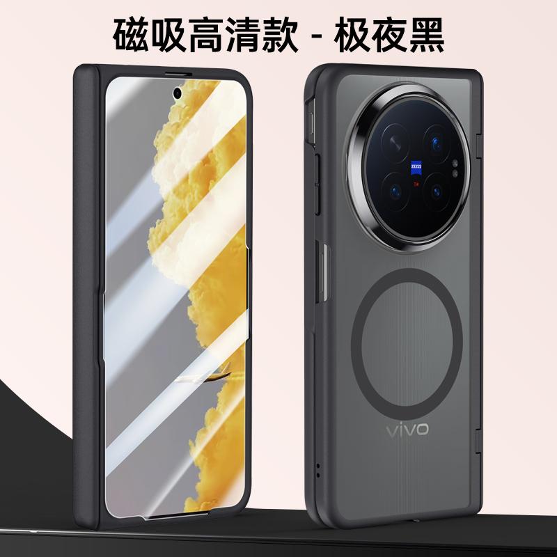 Skin Feel Matte Magnetic Case For Vivo X Fold6 Fold 6 Dual-Axis Hinge All-Inclusive Lens Protection Shockproof Cover