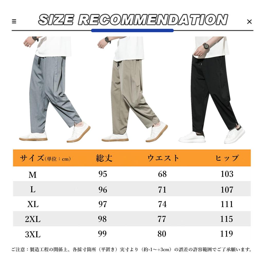 Sarouel Summer Wide Large Long Loose Hakama Tapered M [Drsshnx] Pants, Men's Trousers, Clothes, Pants, Cool, Sarouel, Size, Pants, Pants, Casual,