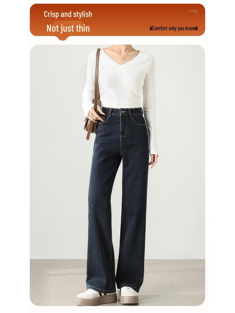 Women's 2025 Slimming Wide Leg Flannel-Lined Jeans for Autumn/Winter - Petite Fit, Thickened and Stylish Straight Leg