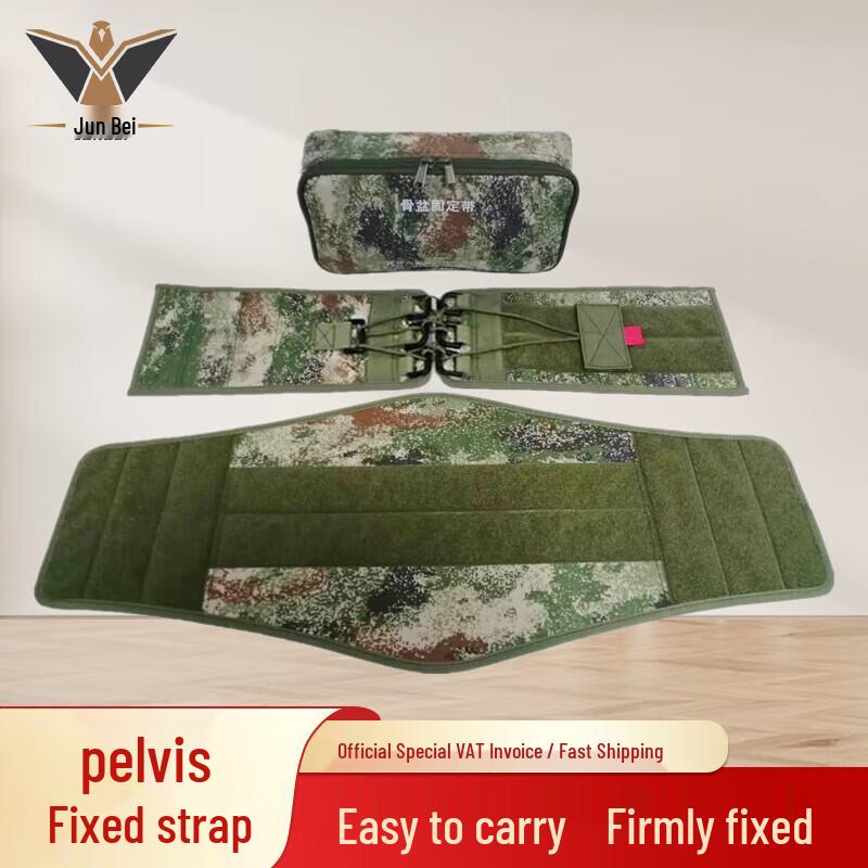 Junbei Emergency Pelvic Fixation Belt