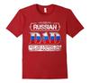 Russian Dad Just Like A Normal Except Much Cooler Fathers Day TShirt Summer Cotton ONeck Short Sleeve Unisexs T Shirt New S3XL