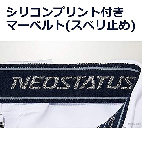 ZETT Baseball Neo Status Uniform Regular Fit Pants BU802RP Ivory (3100) 2XO