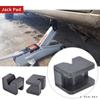 Lifting Floor Adapters Frame Rail Pinch Car Repair Tools Jack Stand Car Lift Rubber Pads