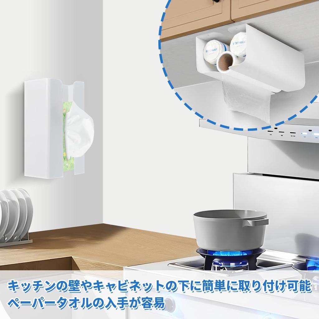 NK Phoenix Magnetic Tissue Case Paper Holder Adjustable Refrigerator Paper Towel Holder Wall Mounted Tissue Box Kitchen Bathroom Sink Tissue Paper